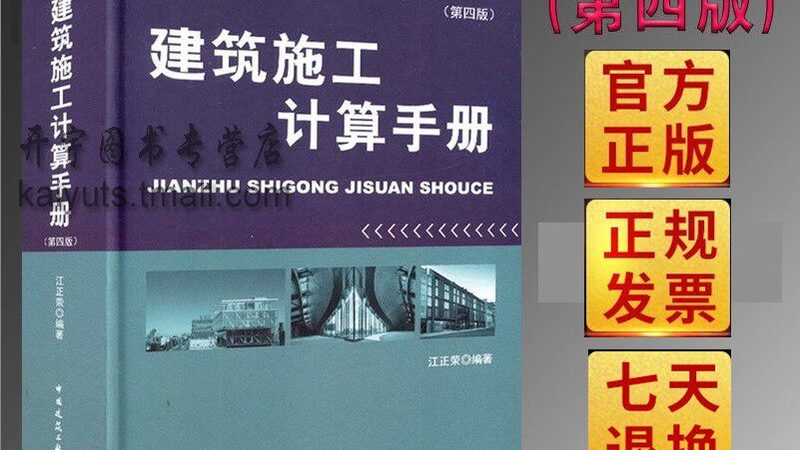 工程承包合同范本简易版：关键要素与注意事项**