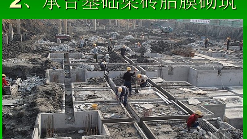 上海小型土建工程：如何选择合适的厂家**